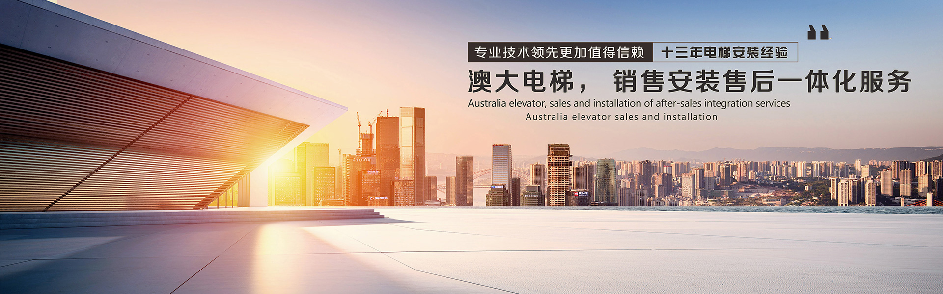 科好廠房